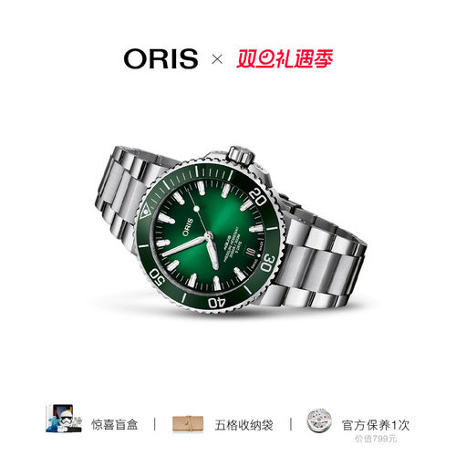 品牌直营oris豪利时陶瓷机械机芯