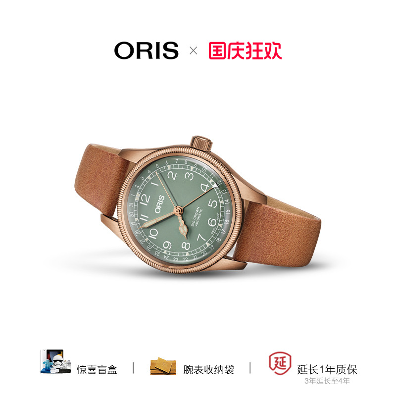 品牌瑞士手表皮带机械Oris