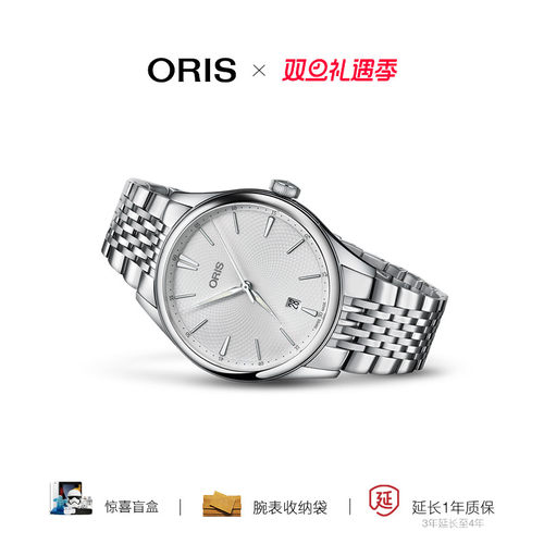 豪利时直营艺术家日历机械腕表