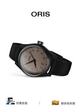 豪利时Propilot飞行员系列沙漠特别版自动机芯男士碳钎维腕表41mm