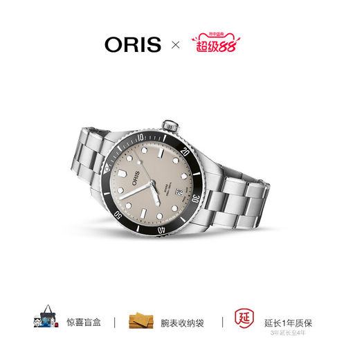 豪利时65年复刻版潜水腕表