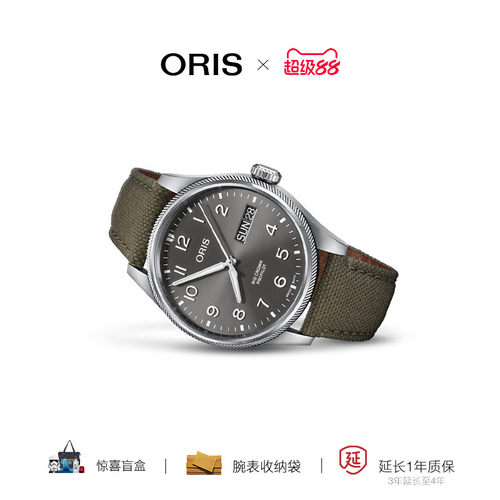 ORIS豪利时瑞士运动自动机械机芯