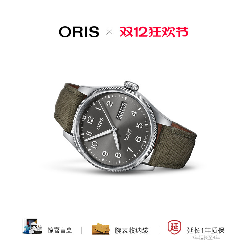 ORIS豪利时瑞士运动自动机械机芯