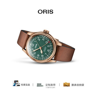 40mm自动机械腕表 ORIS豪利时航空大表冠80周年特别版 品牌直营