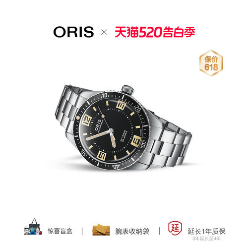 豪利时潜水系列65复刻版60周年腕表瑞士机械表