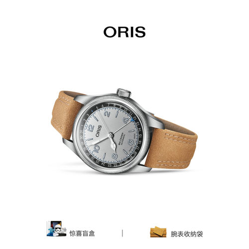 全球限量2130枚，两表带套装