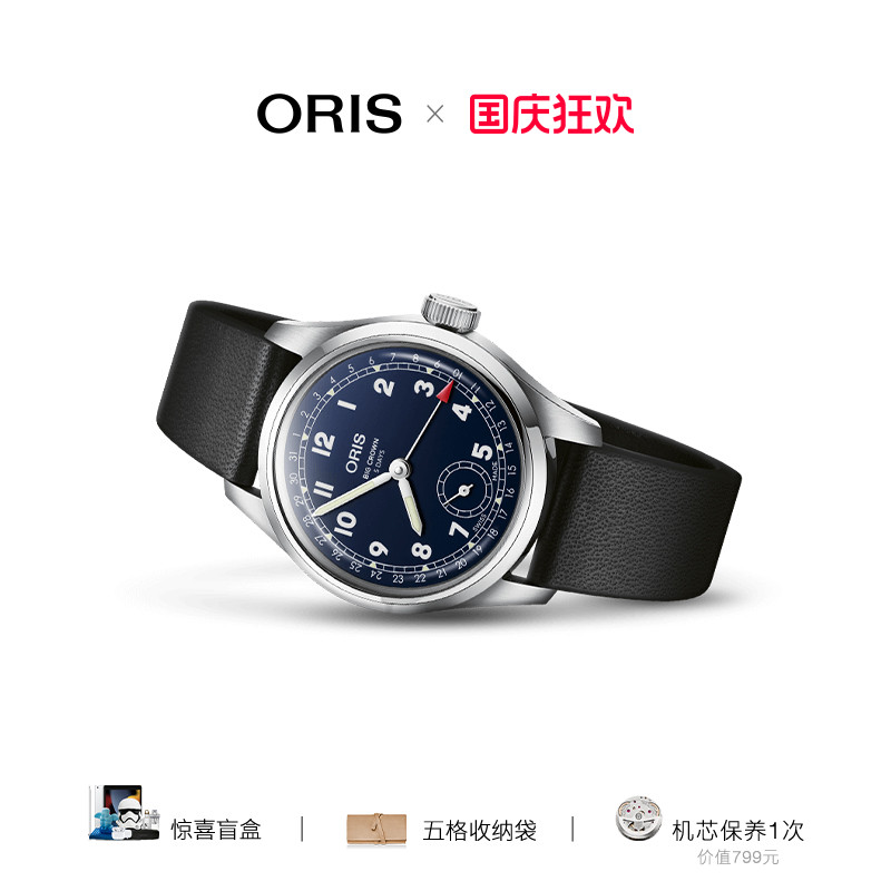 瑞士5天动储机械腕表十年质保