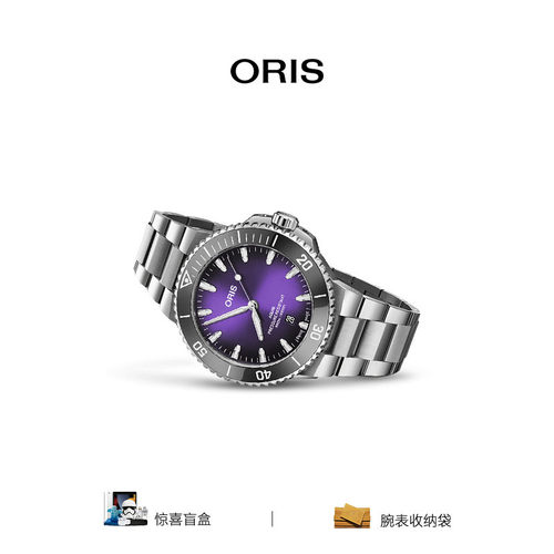 豪利时瑞士腕表原装进口