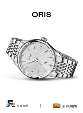 【品牌直营】ORIS豪利时文化艺术家日历银白盘钢带男自动机械腕表