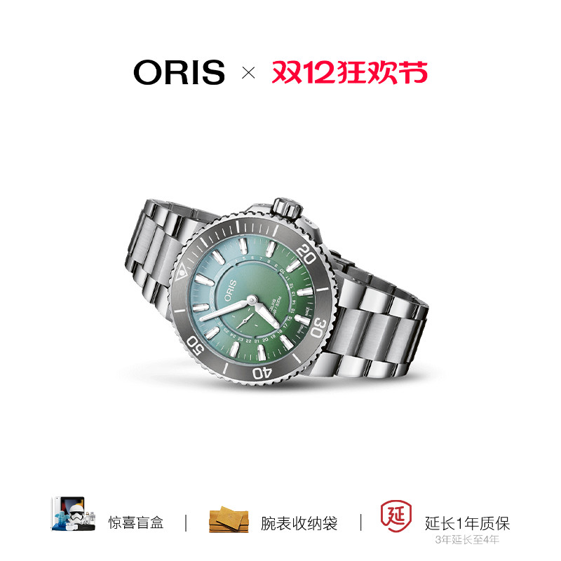 ORIS豪利时瑞士机械潜水腕表