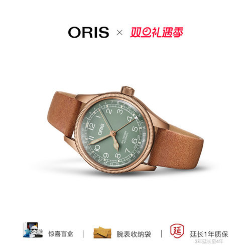 品牌瑞士手表皮带机械Oris