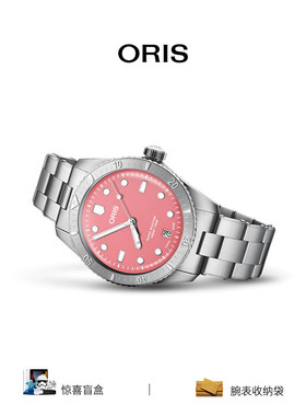 品牌直营oris豪利时潜水表65年棉花糖复刻全自动机械表腕表