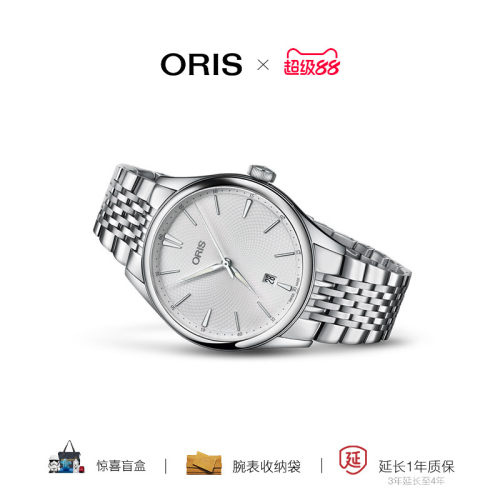 豪利时直营艺术家日历机械腕表