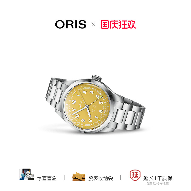 百年机械表瑞士豪利时全新大表冠