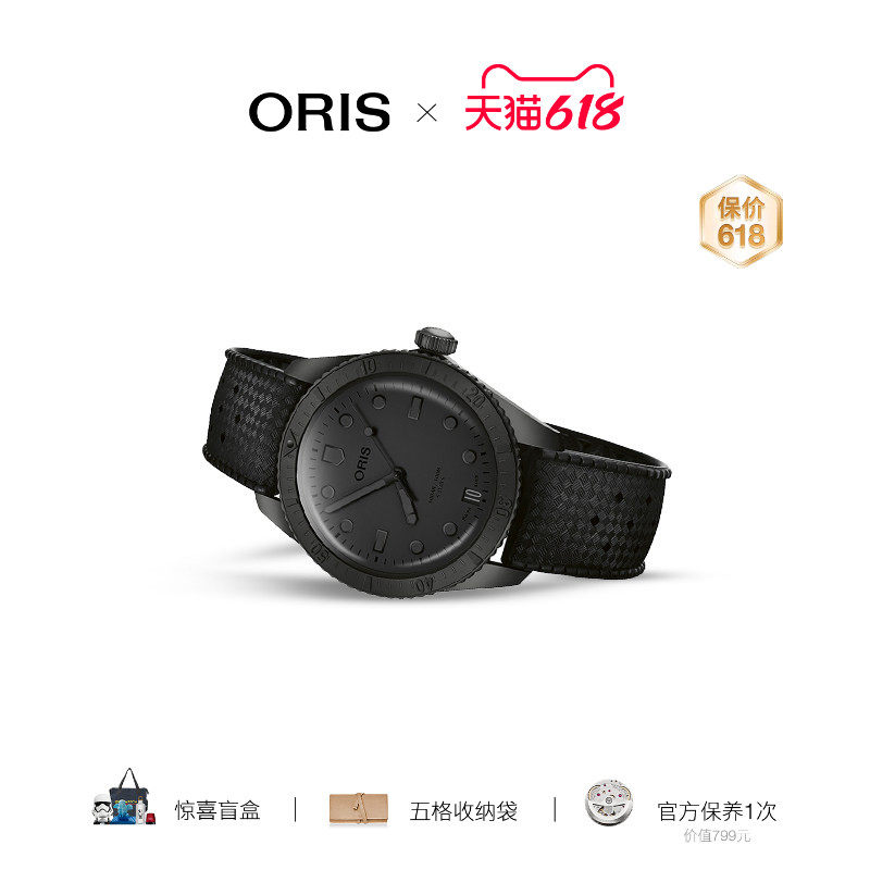 【品牌直营】豪利时全黑系列2024荷尔斯泰因 限量版腕表#142