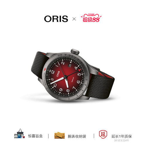 豪利时瑞士机械表Oris