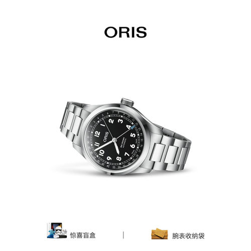 豪利时瑞士自动上链机械腕表