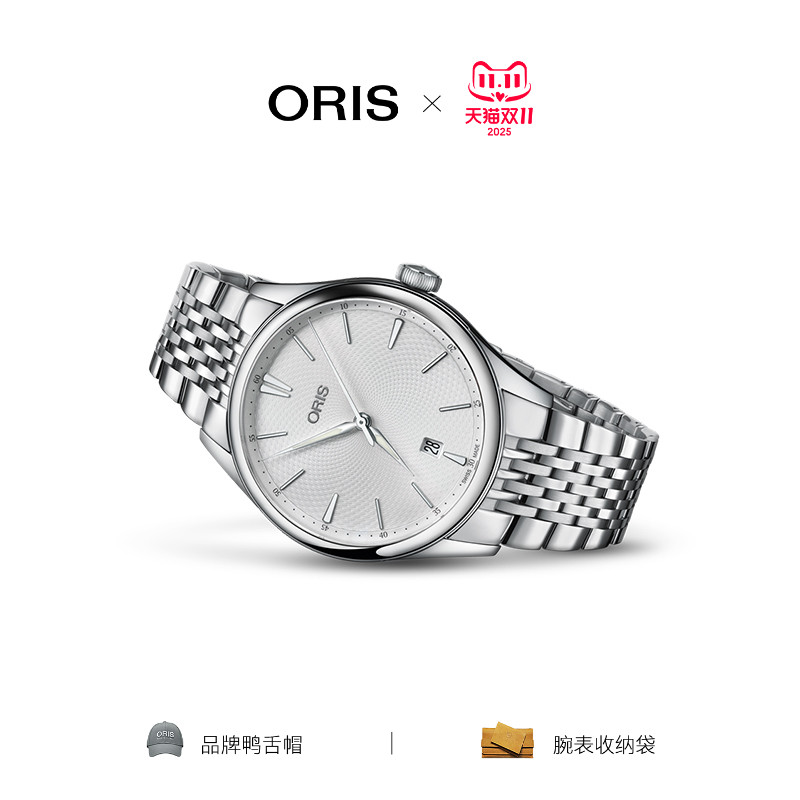 豪利时直营艺术家日历机械腕表