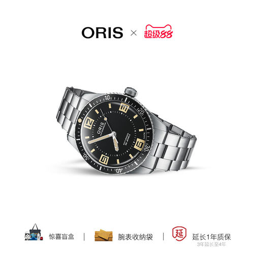 豪利时潜水系列65复刻版60周年腕表瑞士机械表