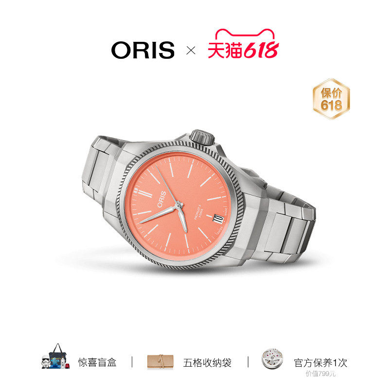 品牌直营oris豪利时航空ppx400钛合金自主机芯全自动机械腕表男表