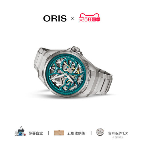 百年瑞士品牌+10日动储+手动上链