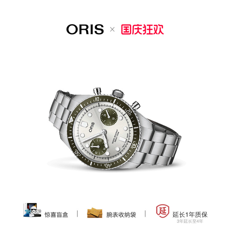 豪利时瑞士复古机械腕表