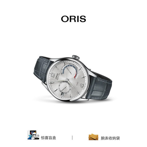 豪利时自主手动上链10日动储