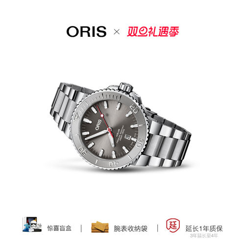 品牌直营豪利时oris潜水腕表