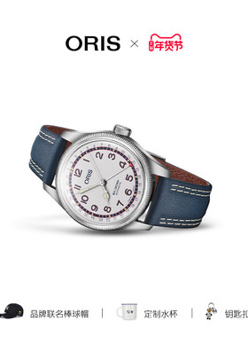 【品牌直营】ORIS豪利时Hank Aaron限量版大表冠飞行系列40mm腕表