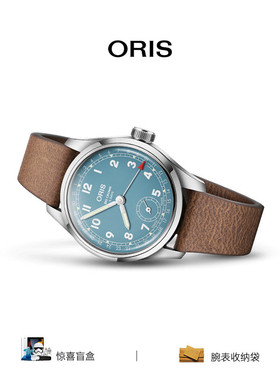 【品牌直营】ORIS豪利时航空大表冠473自主机芯5日链38mm机械腕表