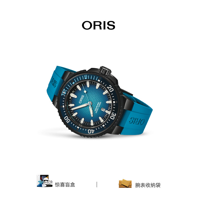 豪利时瑞士进口运动自动机械腕表