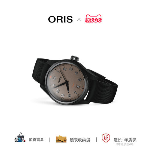 豪利时Propilot飞行员系列沙漠特别版自动机芯男士碳钎维腕表41mm