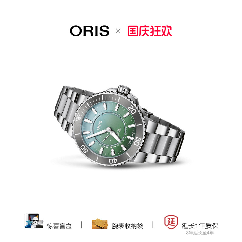 ORIS豪利时瑞士机械潜水腕表