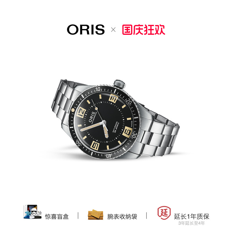 [新品]豪利时潜水系列65复刻版60周年腕表瑞士机械表