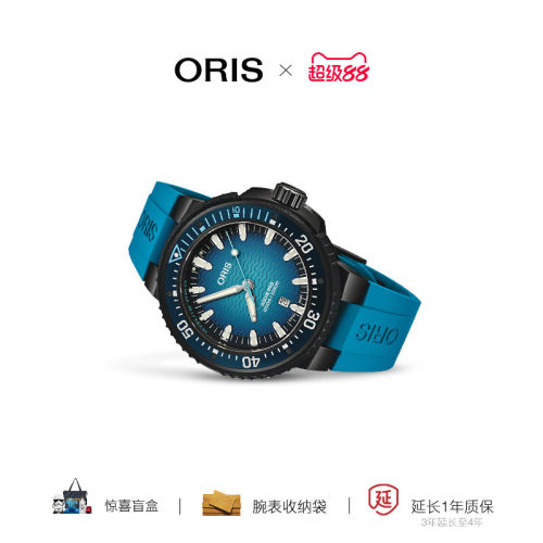 豪利时瑞士进口运动自动机械腕表