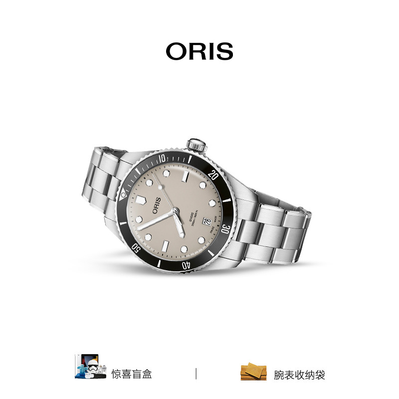 豪利时65年复刻版潜水腕表