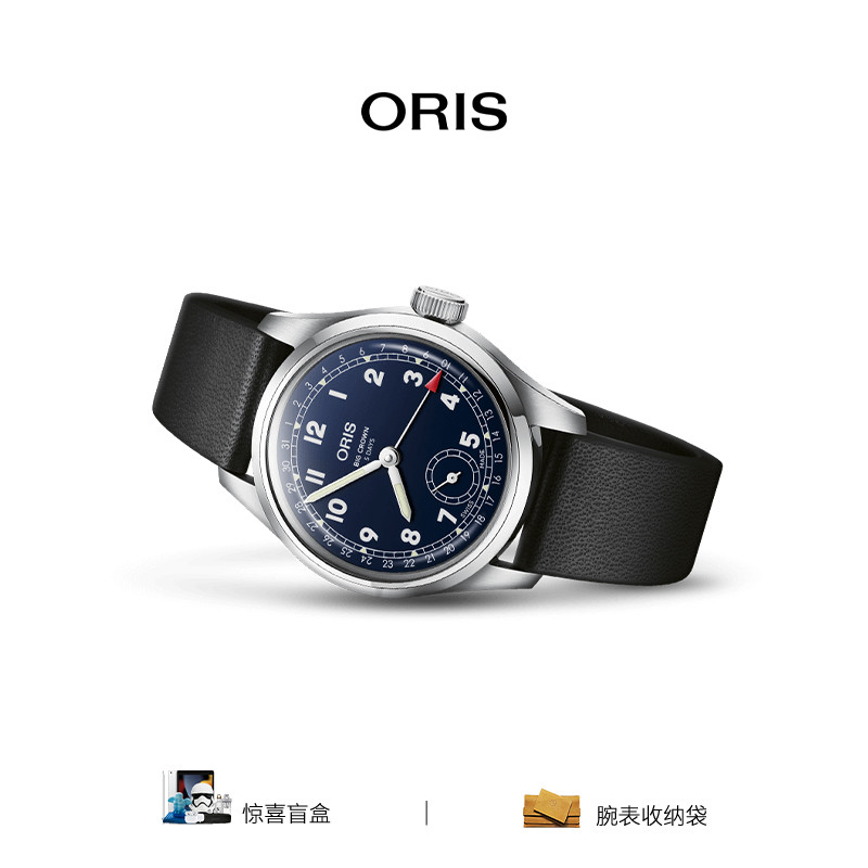 瑞士5天动储机械腕表十年质保