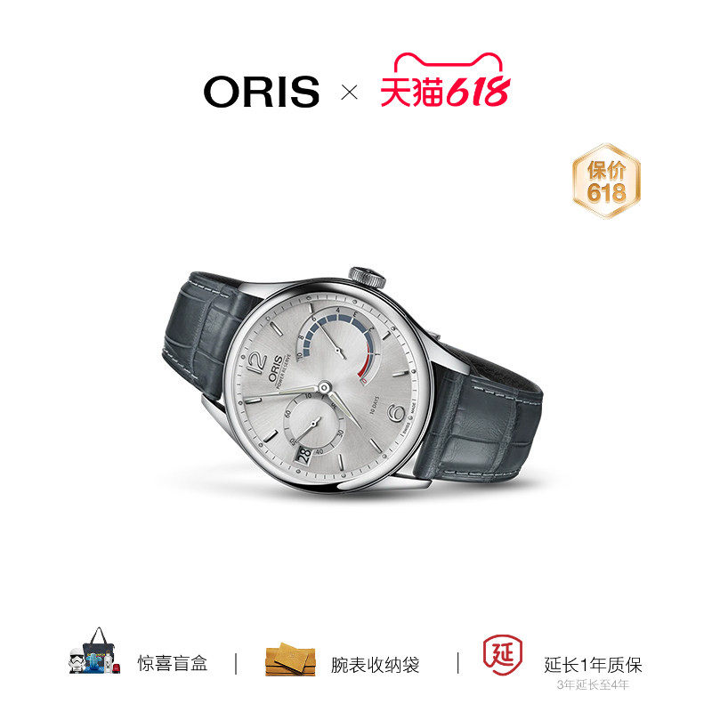 豪利时艺术家111系列手动上链10日链瑞士进口机械鳄鱼皮带男表