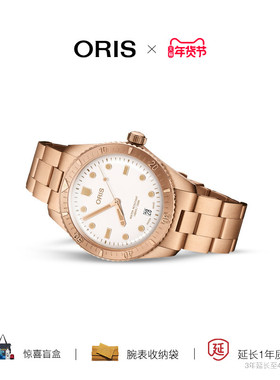 豪利时65年复刻版潜水瑞士自动机械腕表白星 【品牌直营】