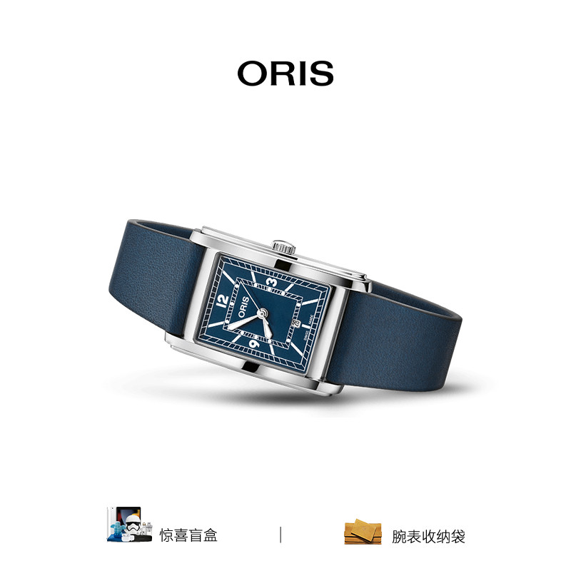 豪利时瑞士腕表文化长方形系列