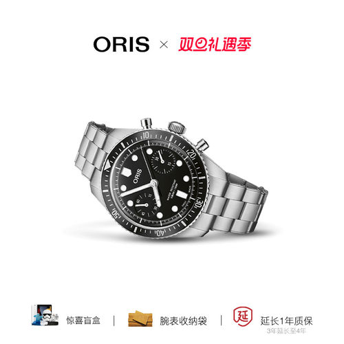 豪利时瑞士复古机械腕表