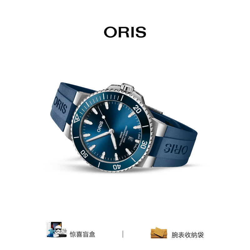 【品牌直营】豪利时New Aquis潜水系列43.5MM日历机械腕表