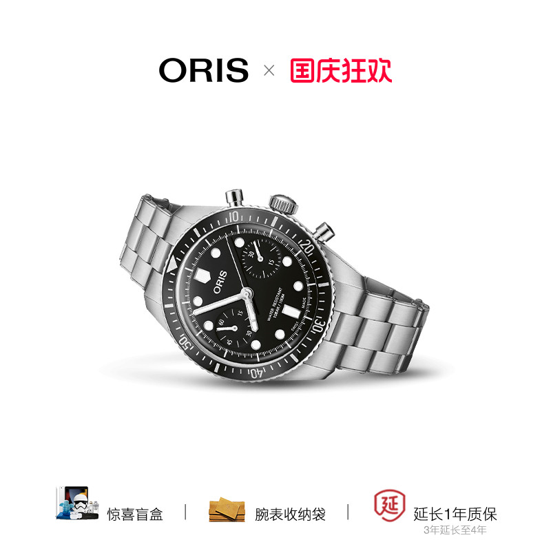 豪利时瑞士复古机械腕表