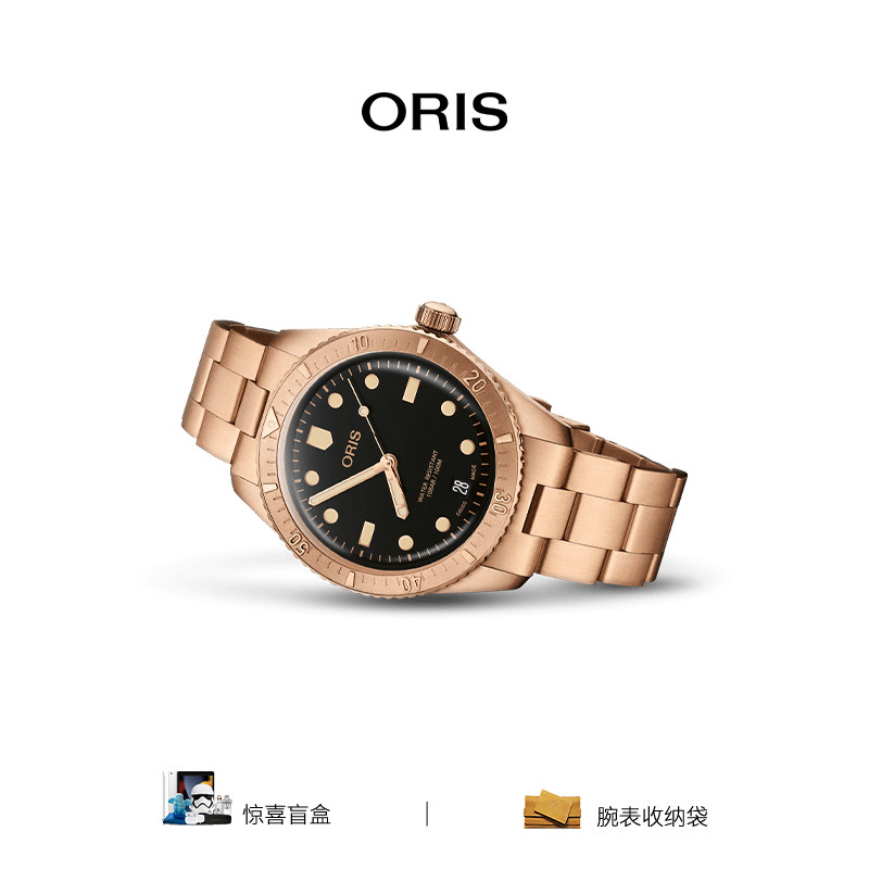 豪利时瑞士复古潜水腕表