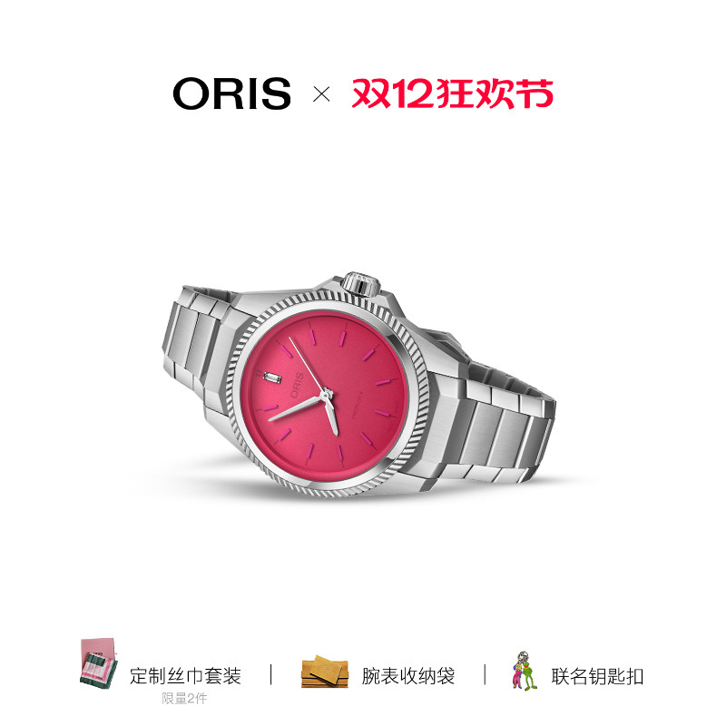 豪利时瑞士进口迪斯尼联名腕表