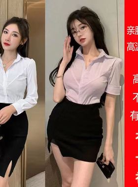 白衬衫女性感收腰修身紧身设计感小众上衣纯欲风显瘦职业足浴上衣