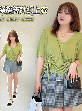 2022夏季新款胖mm针织开衫女200斤大码女装v领抽褶短袖上衣遮肉
