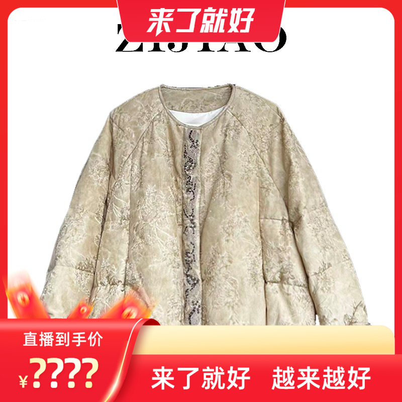 【来了就好 】1时尚经典水貂领羽绒外套 YP-25609