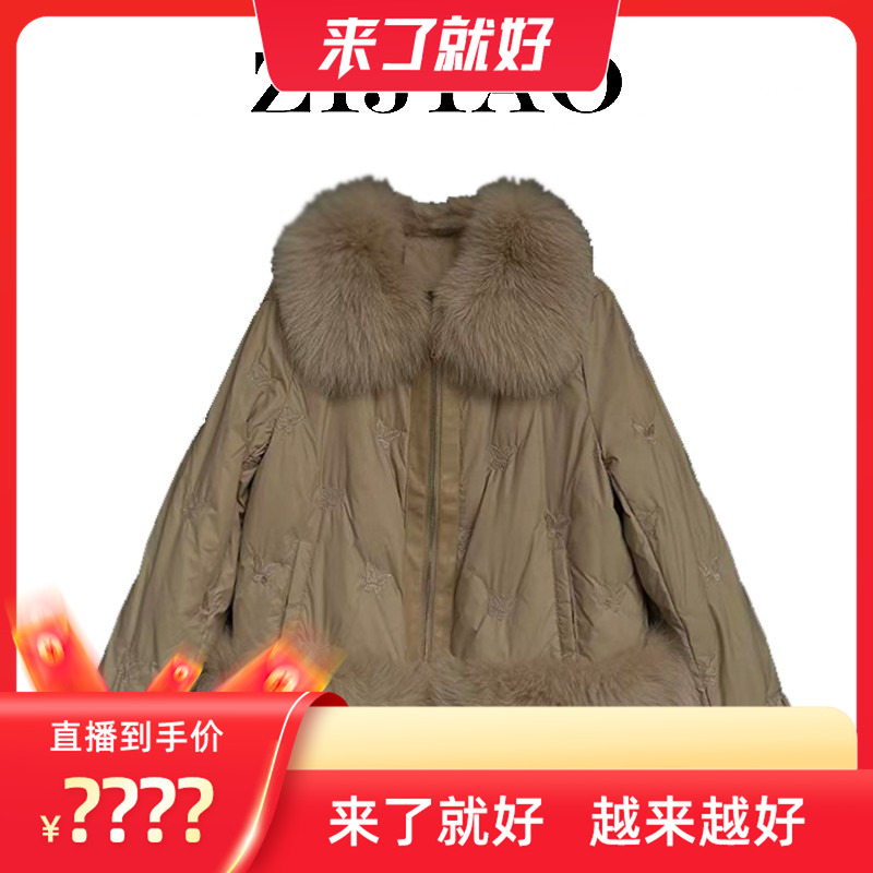 【来了就好】捡漏 1时尚经典大毛领羽绒外套GGHH-0309B