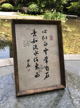 毕业礼物励志定制书法作品纯手写
